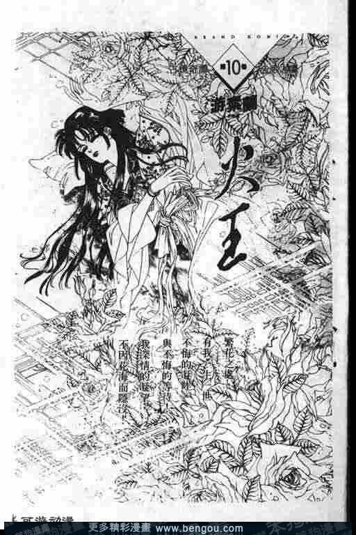 第10卷