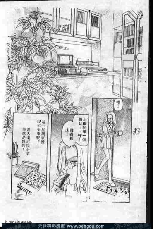 第11卷