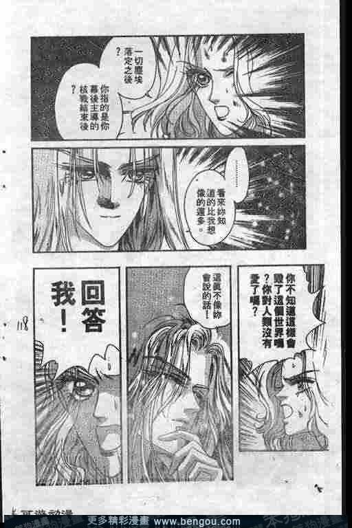 第11卷