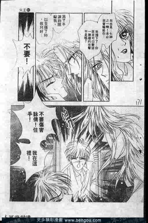 第11卷