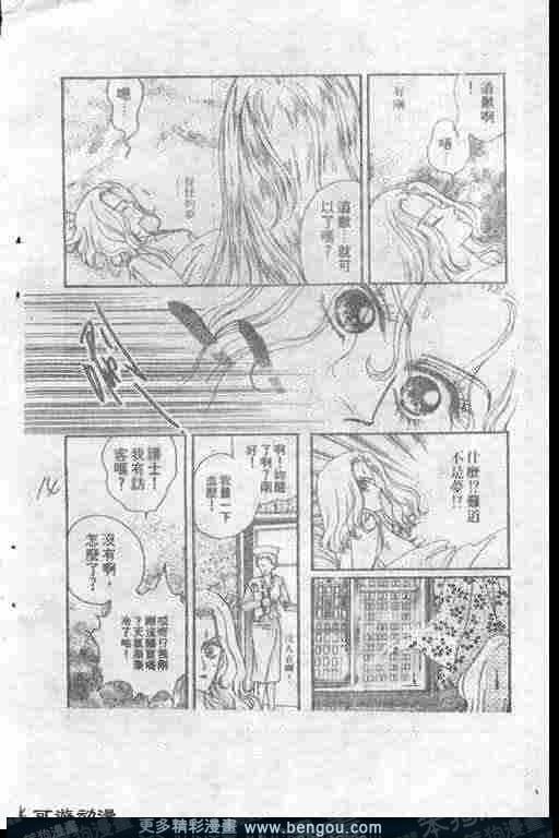 第12卷