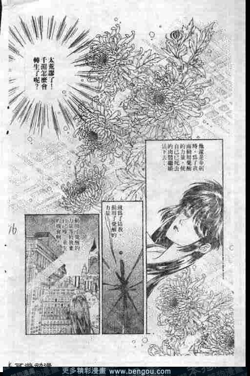 第12卷