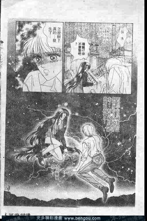 第12卷