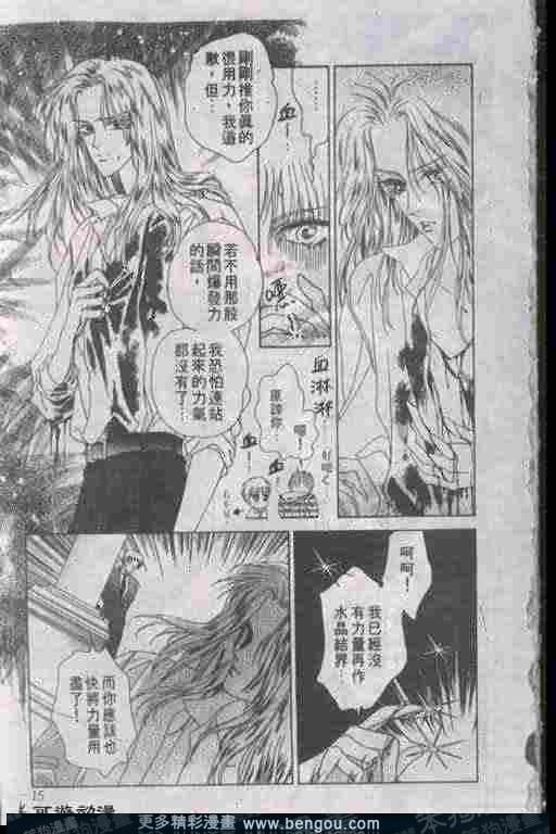 第13卷