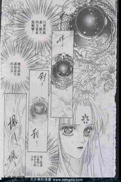 第13卷