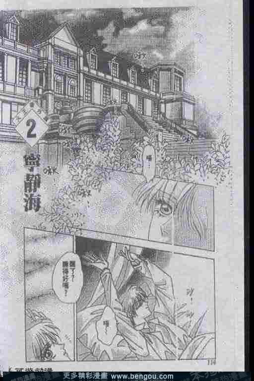 第13卷