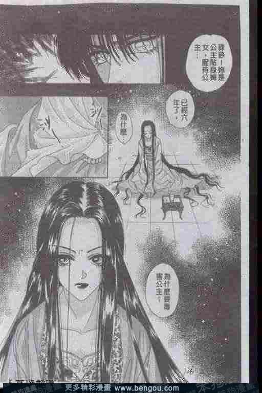 第13卷