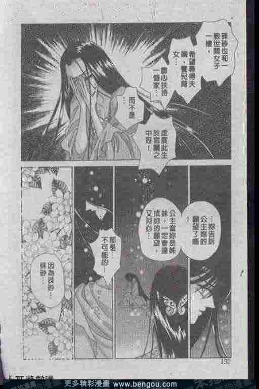 第13卷