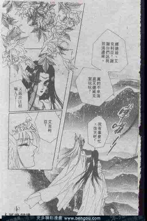 第13卷
