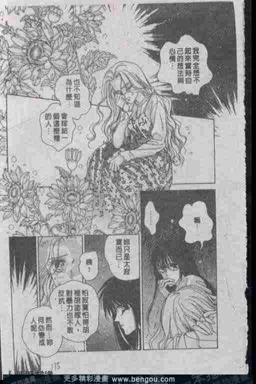 第13卷