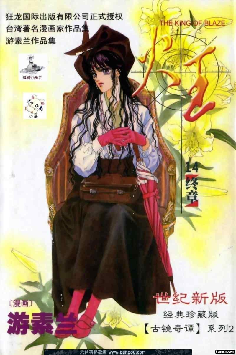 第14卷