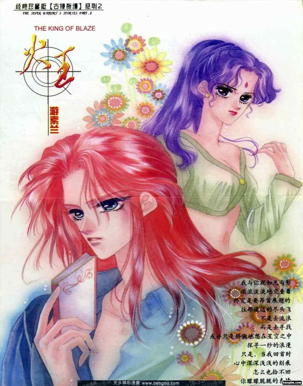 第14卷