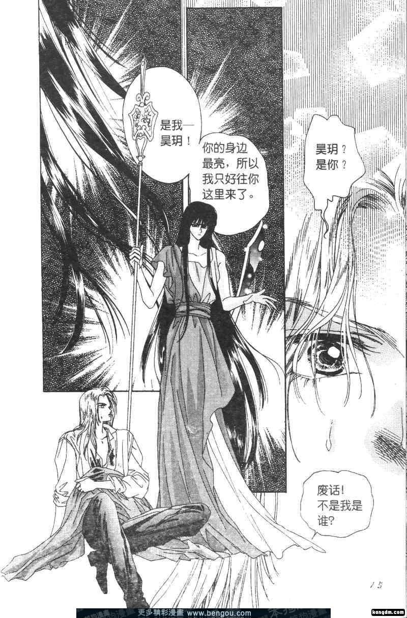 第14卷