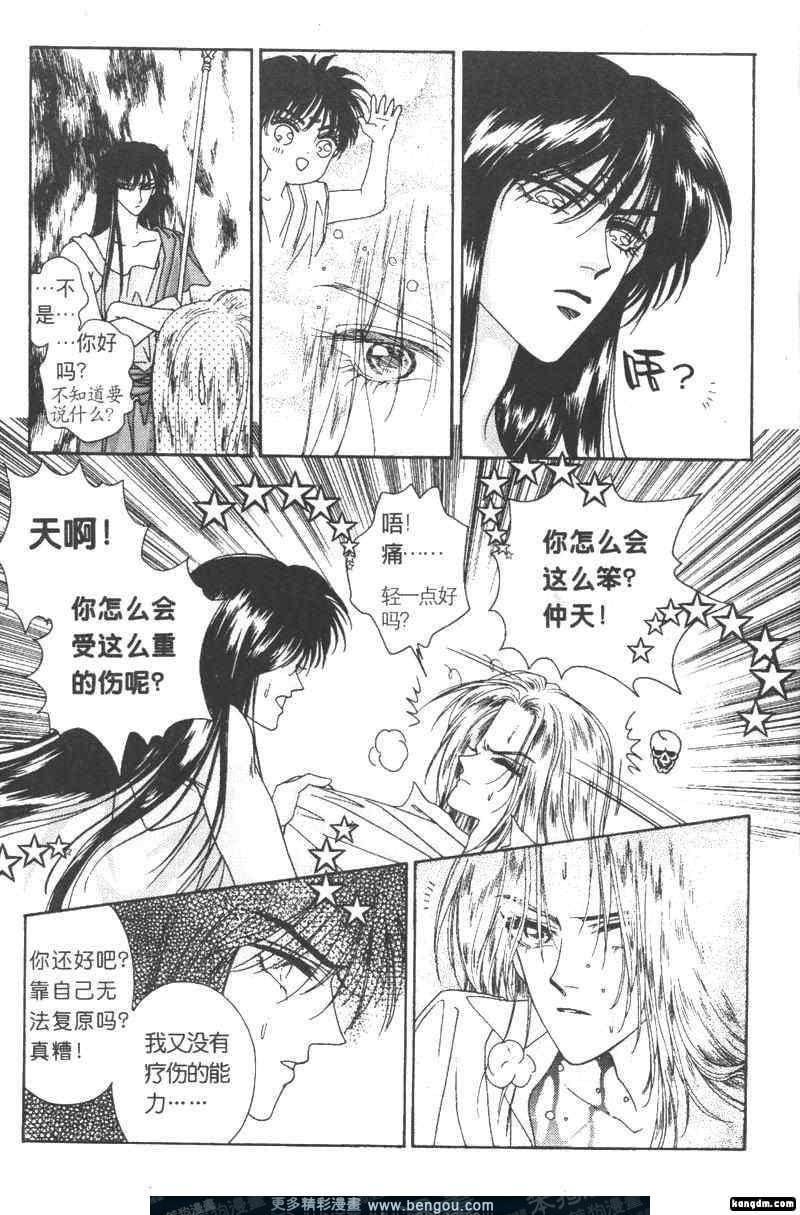 第14卷