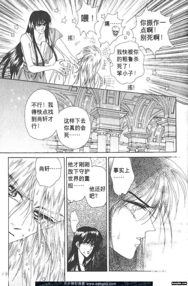 第14卷