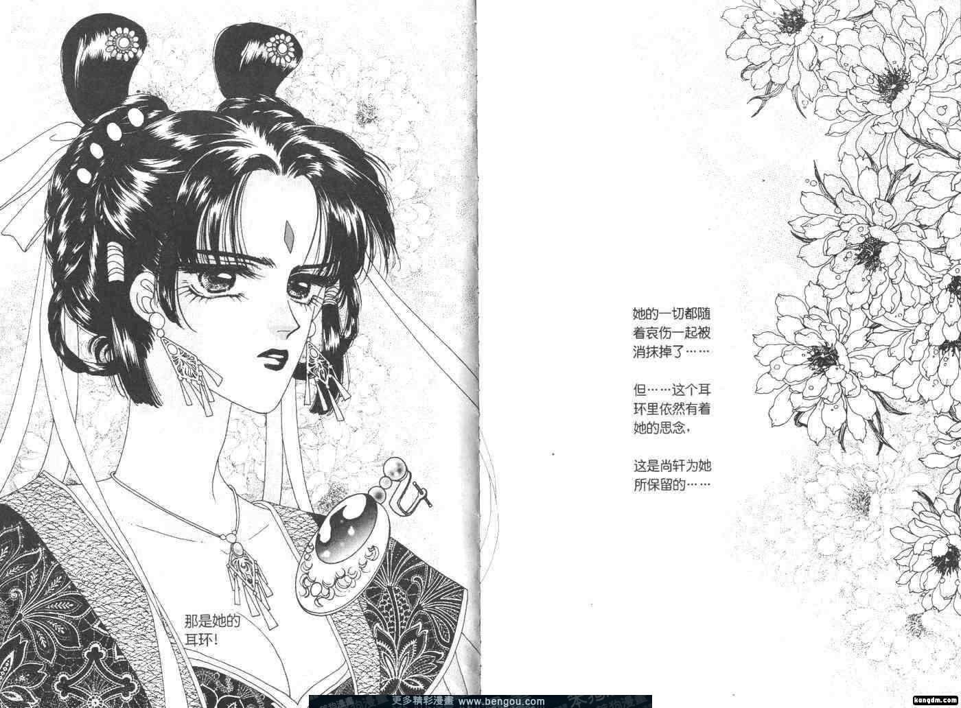 第14卷