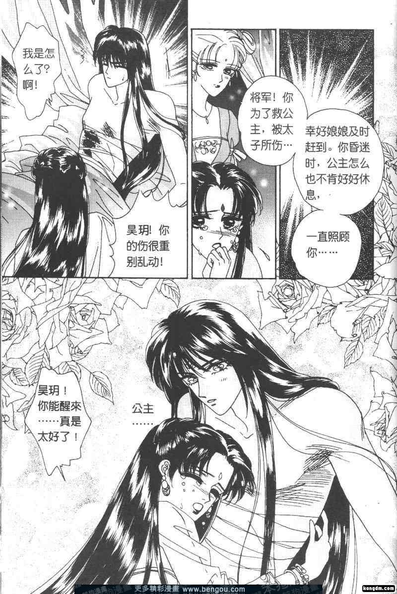 第14卷