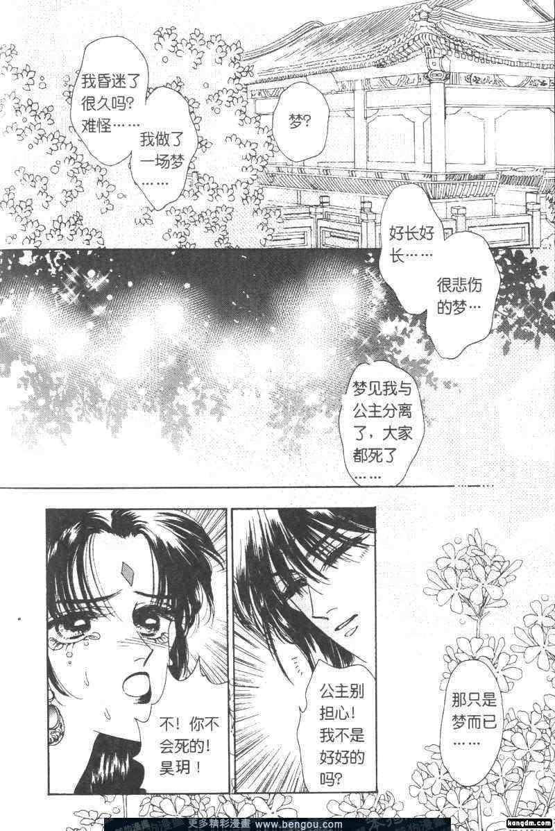 第14卷