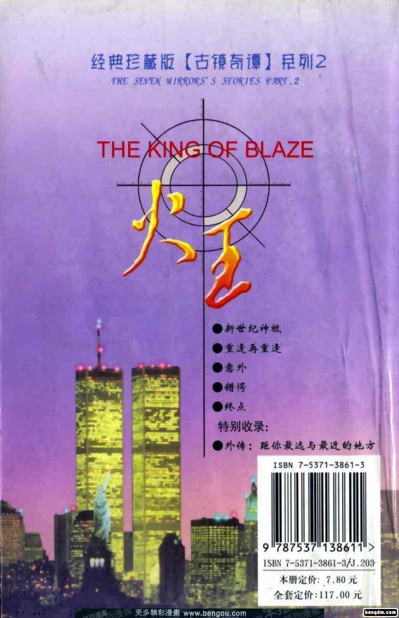 第14卷