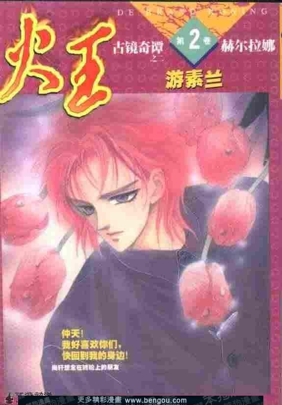 第2卷