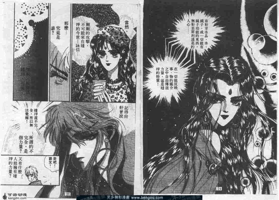 第2卷