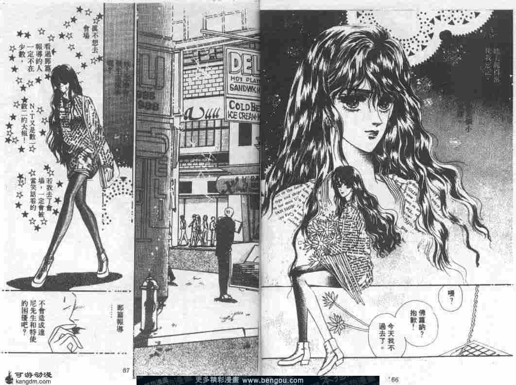 第2卷