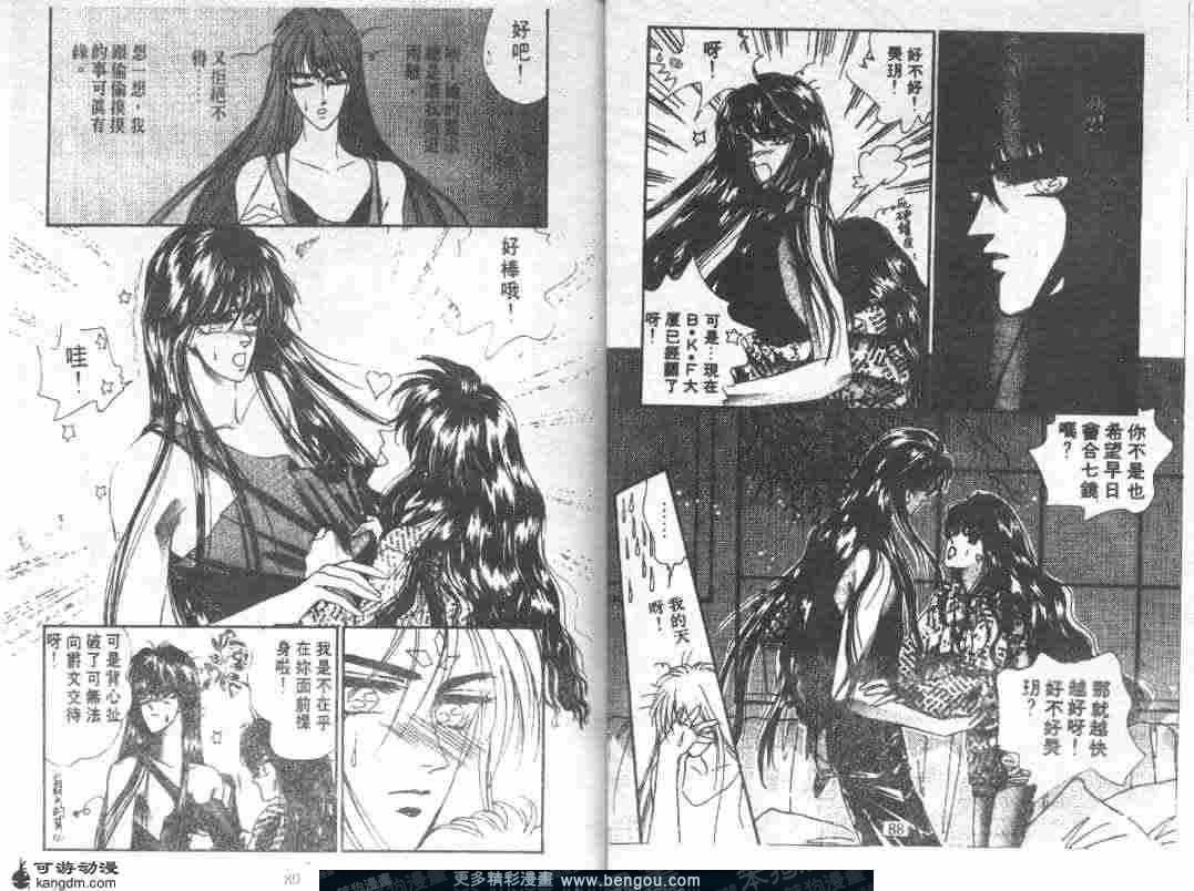 第2卷