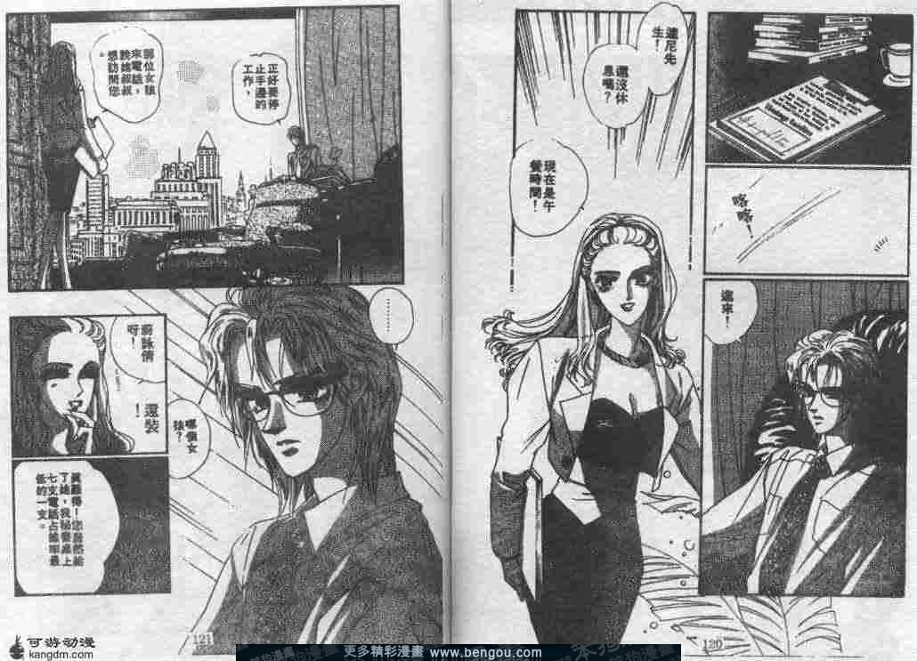 第2卷
