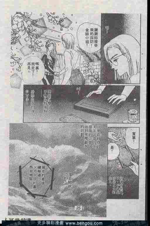 第3卷