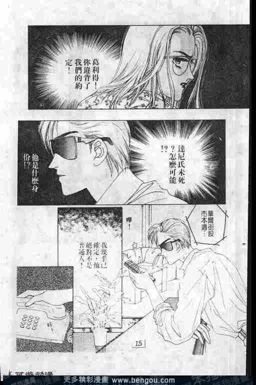 第4卷