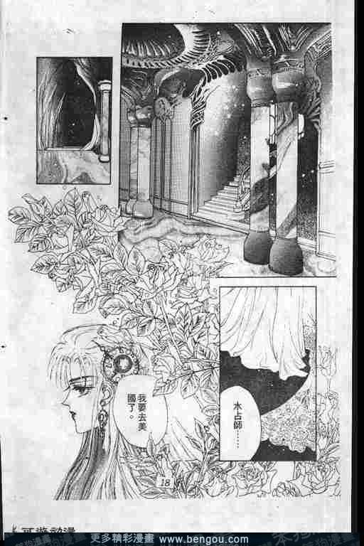 第4卷