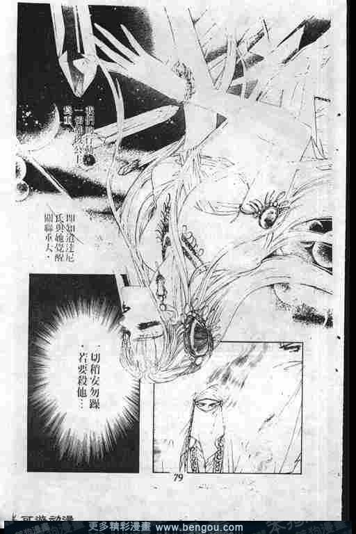 第4卷