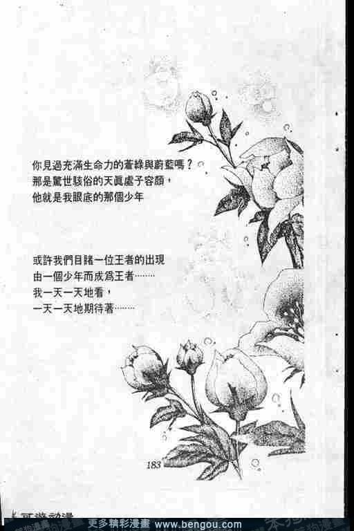 第4卷
