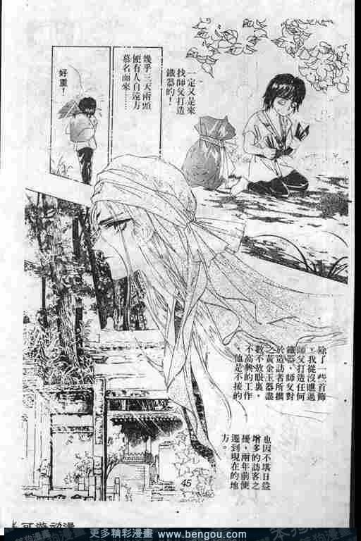 第5卷