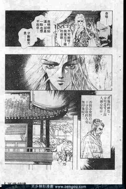 第5卷