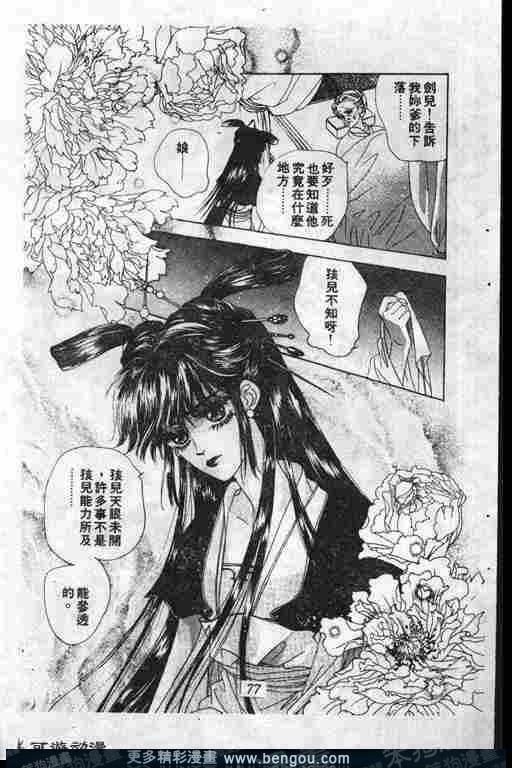 第5卷