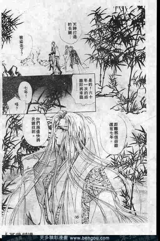 第5卷