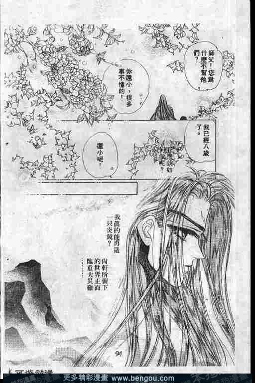 第5卷