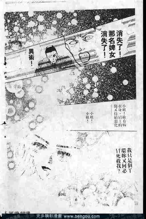 第6卷