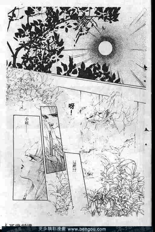 第6卷