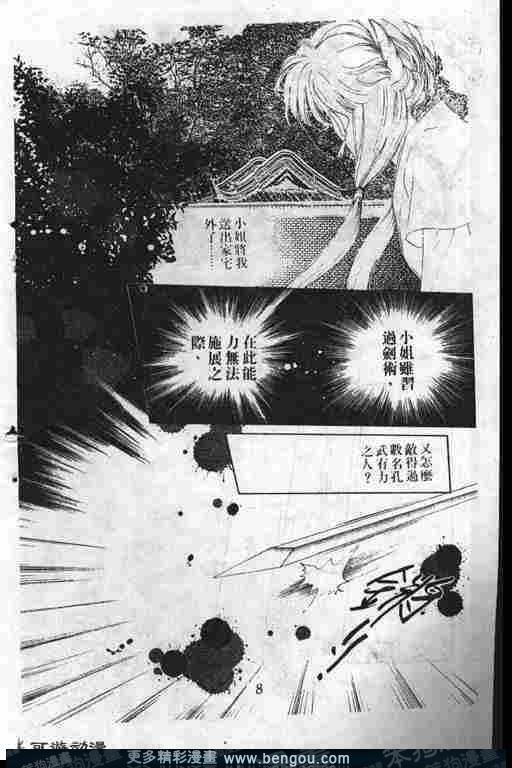 第6卷