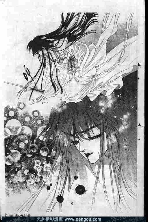第6卷
