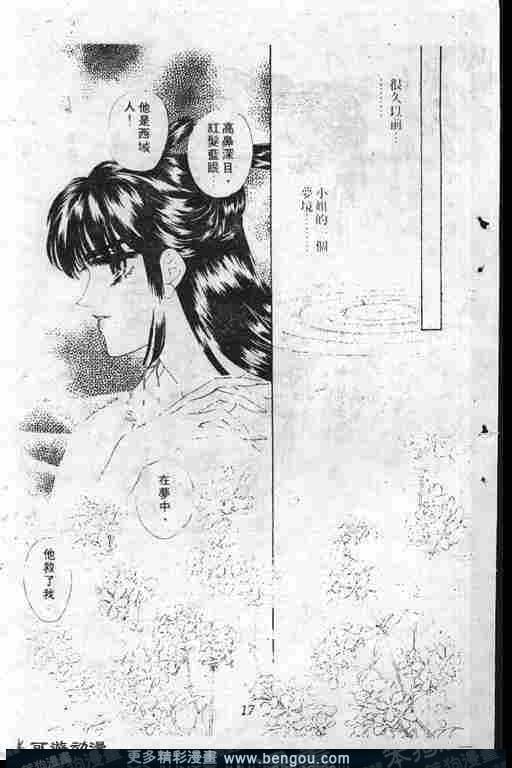 第6卷