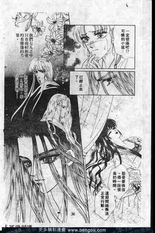 第6卷