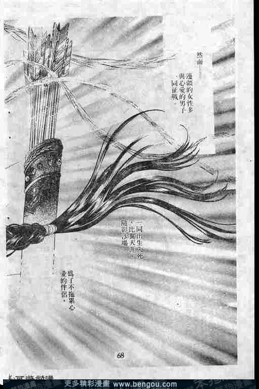 第6卷