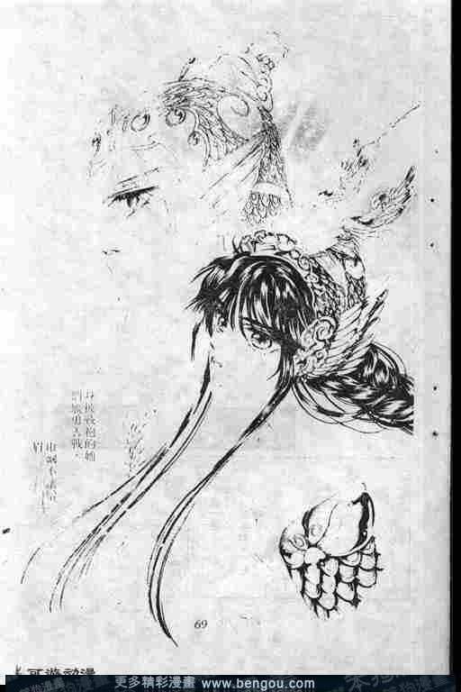 第6卷