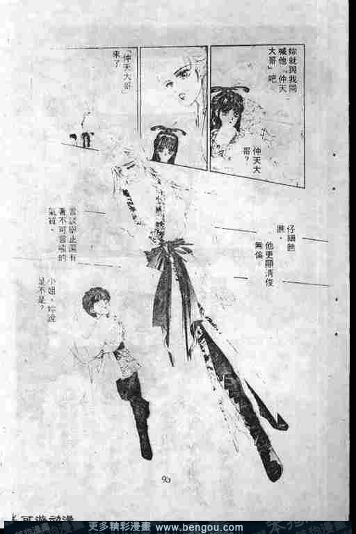 第6卷
