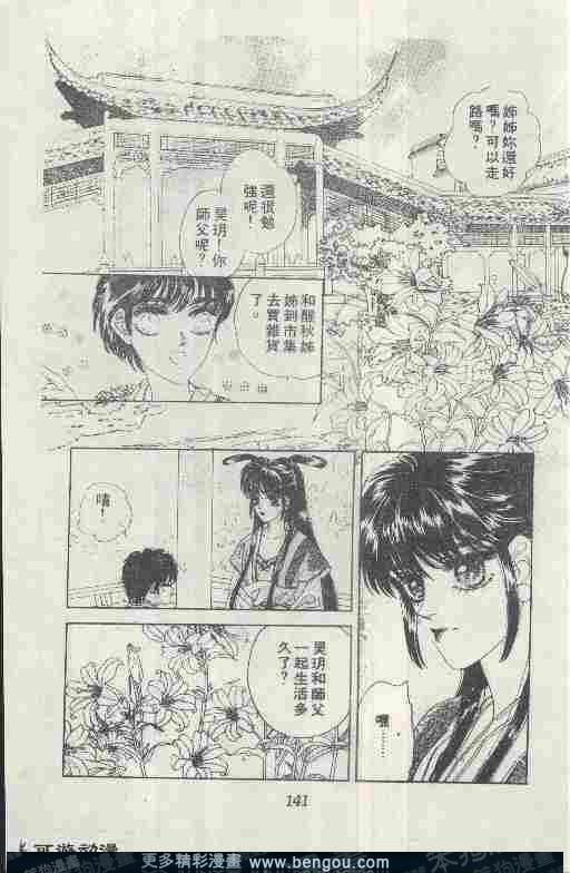 第6卷