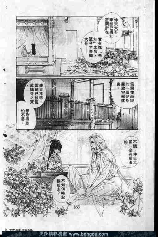 第6卷