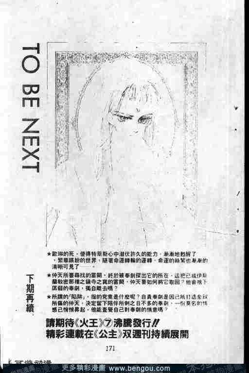 第6卷